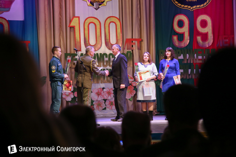 23 февраля Солигорск