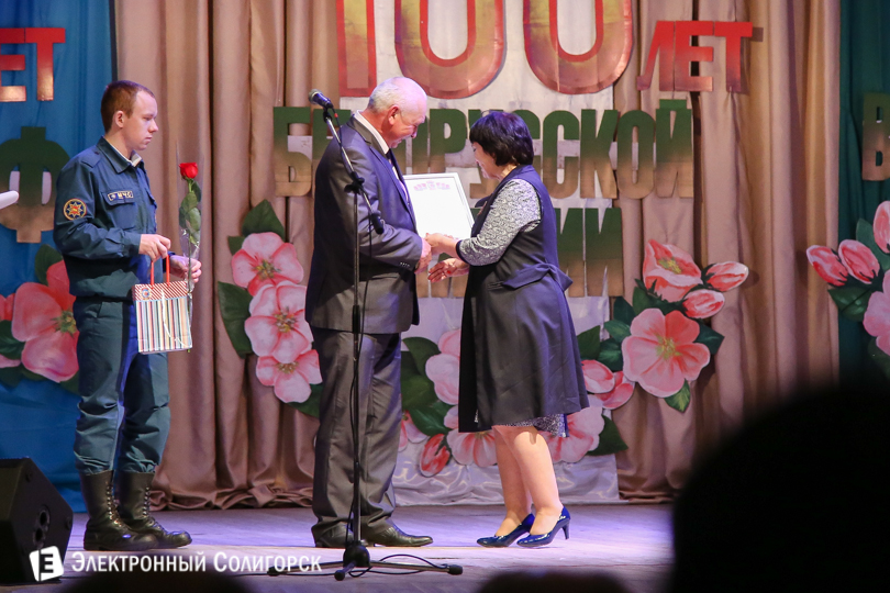 23 февраля Солигорск