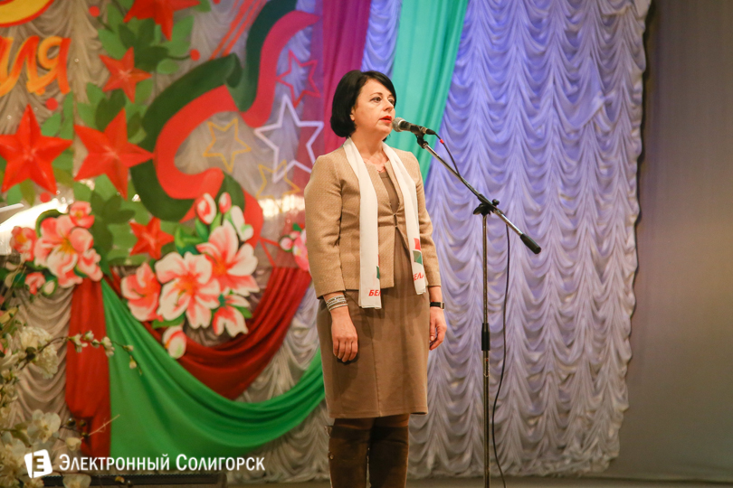 23 февраля Солигорск