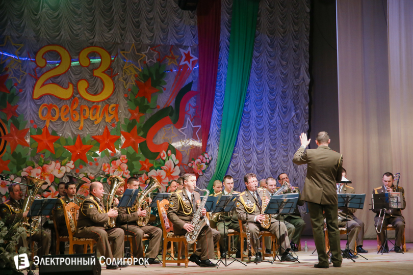 23 февраля Солигорск