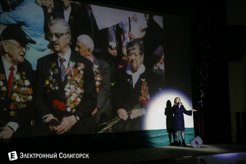 23 февраля Солигорск