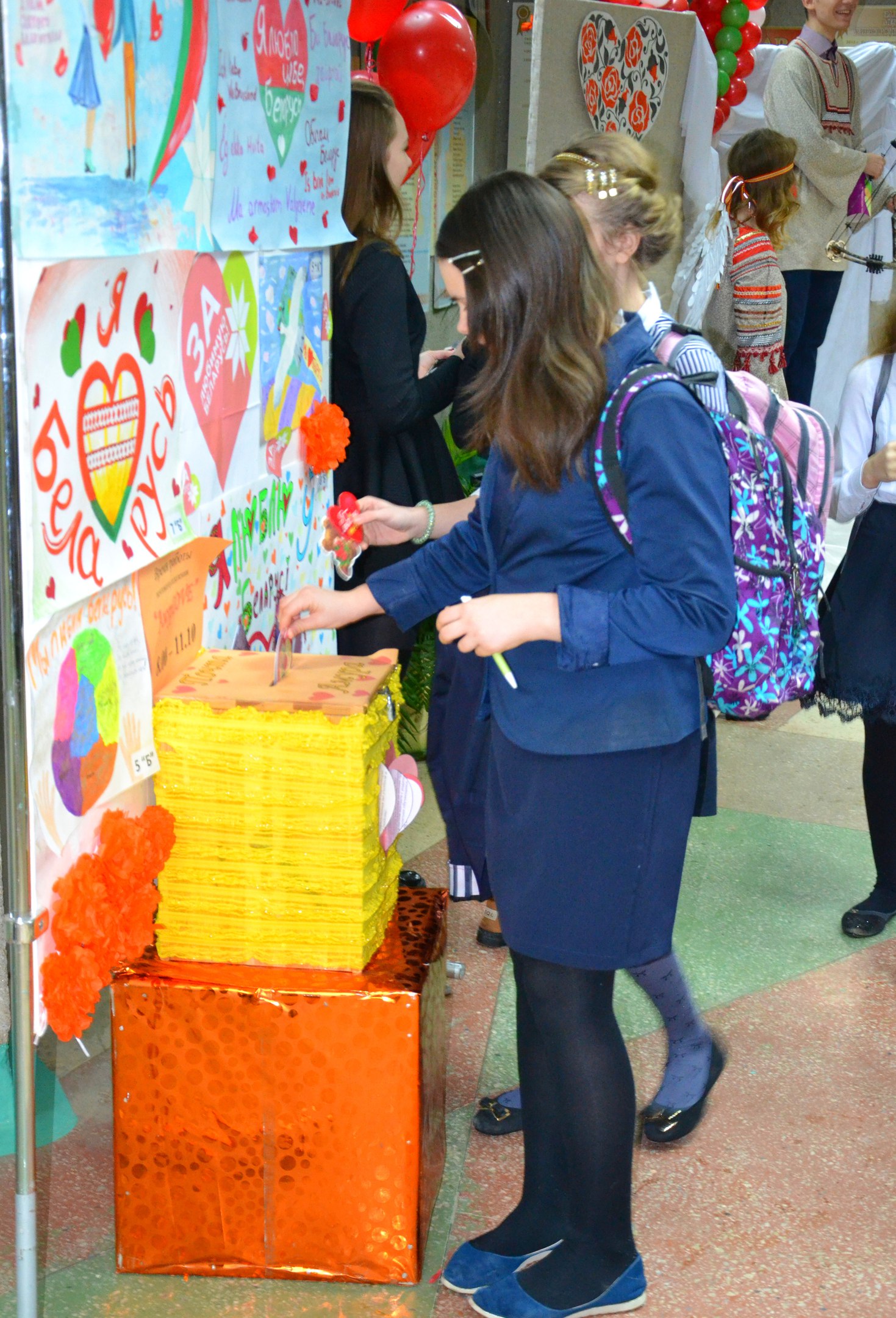 гимназия №2 Солигорск 14 февраля