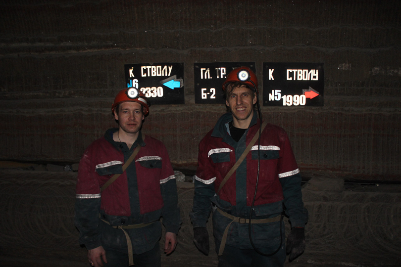 ХК Шахтер Солигорск Беларуськалий