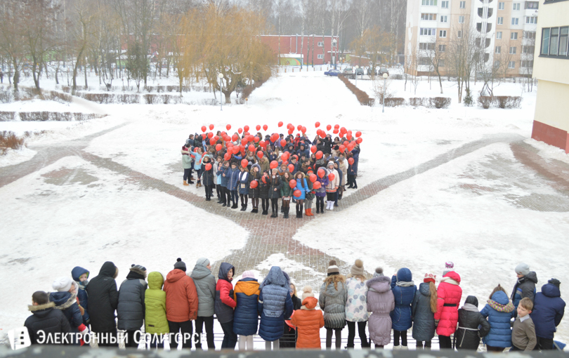 день влюбленных сш№1