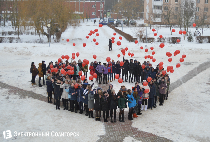 день влюбленных сш№1