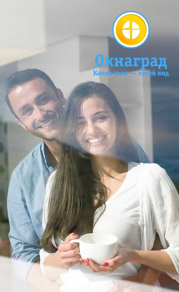 Окнаград Солигорск