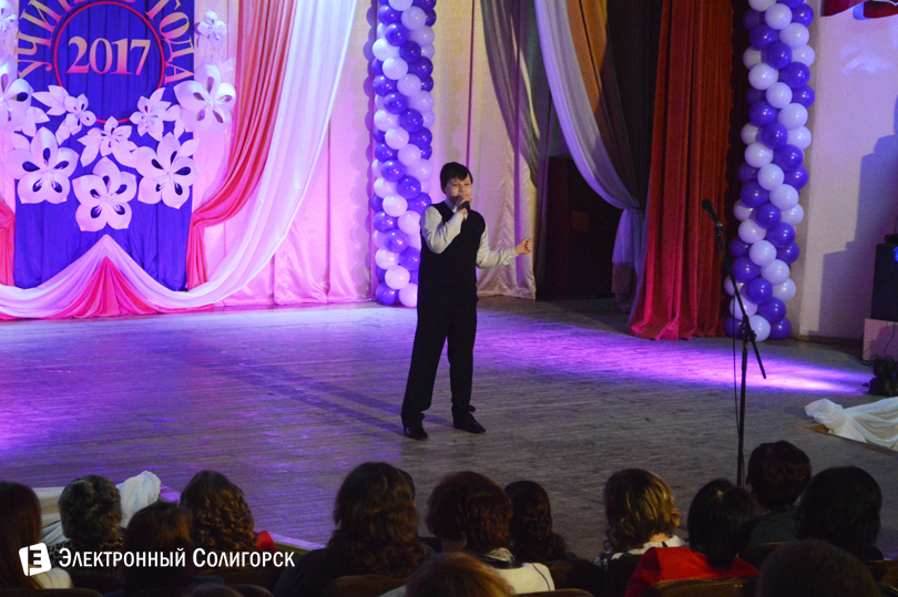 учитель года Солигорск