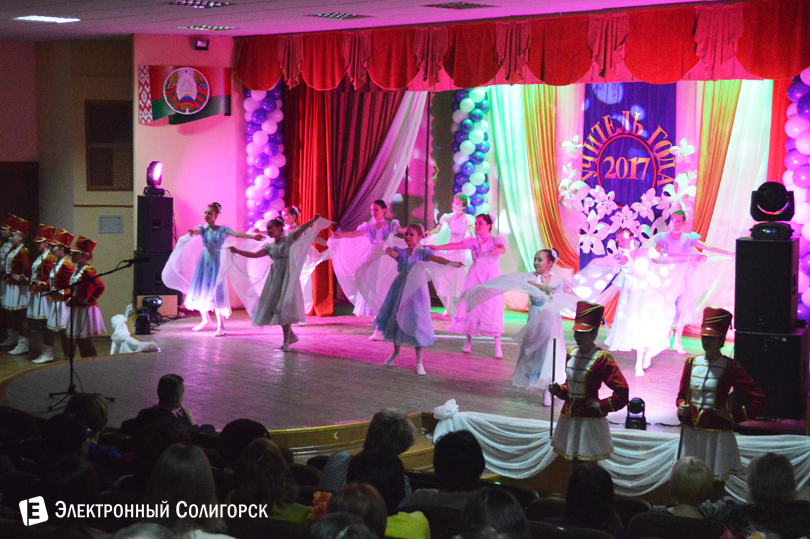 учитель года Солигорск