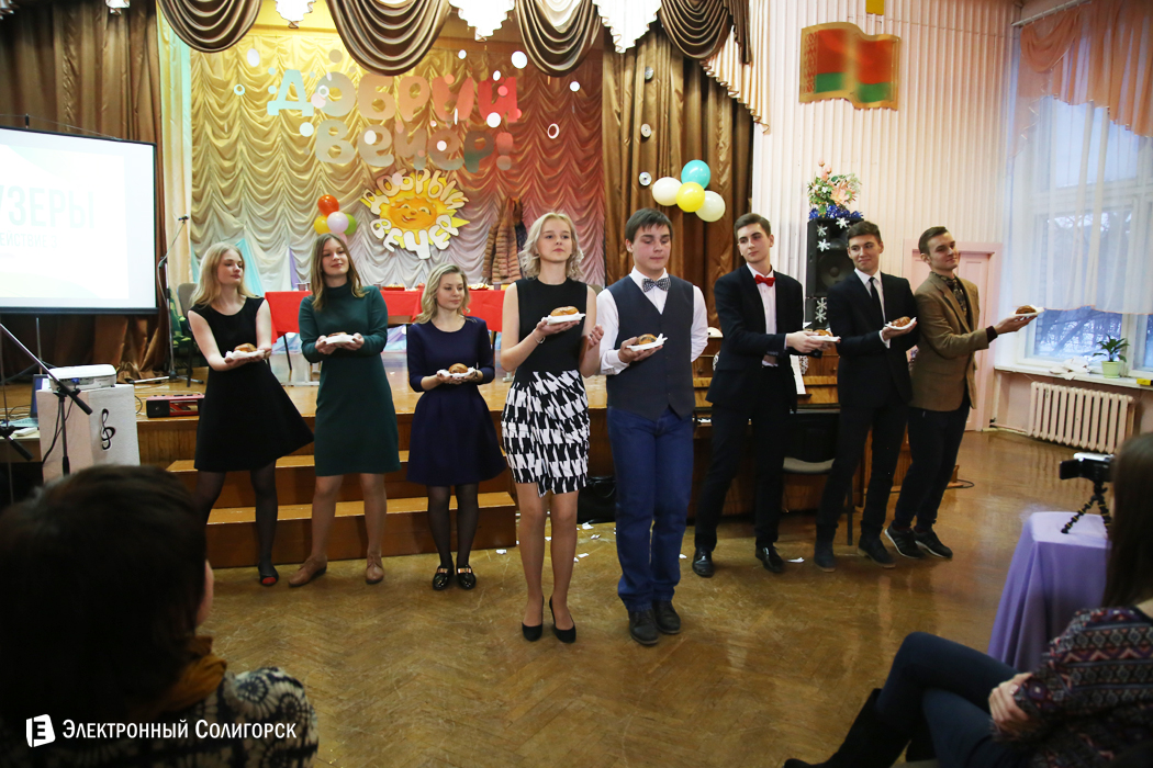 спектакль СШ№5 Солигорск