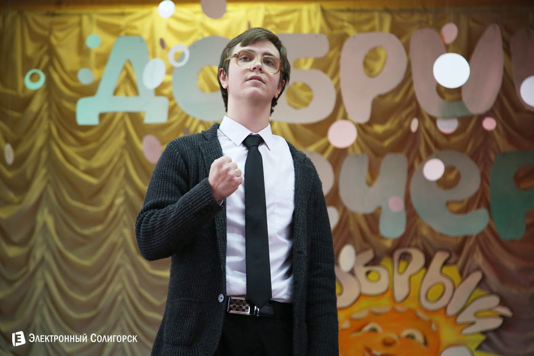 спектакль СШ№5 Солигорск