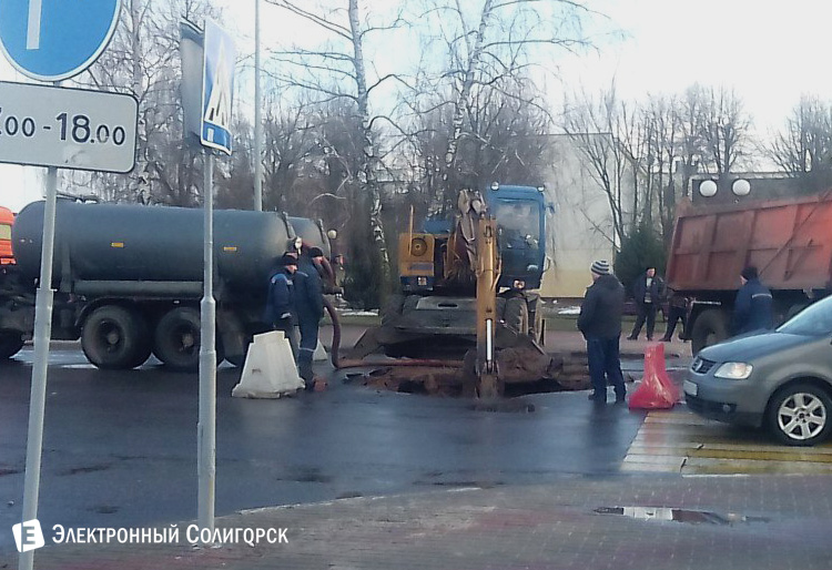 провал проезжей части Солигорск