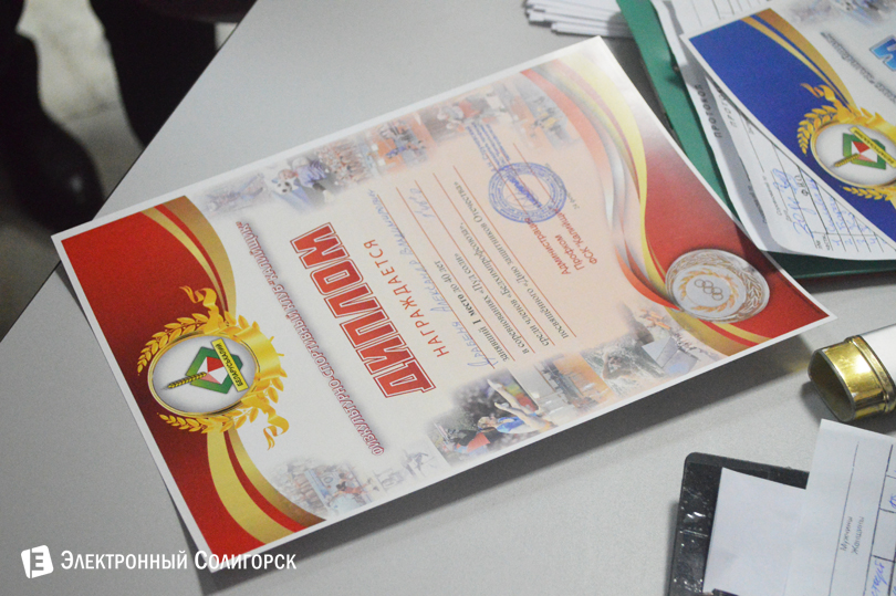 забег пуд соли, Беларуськалий