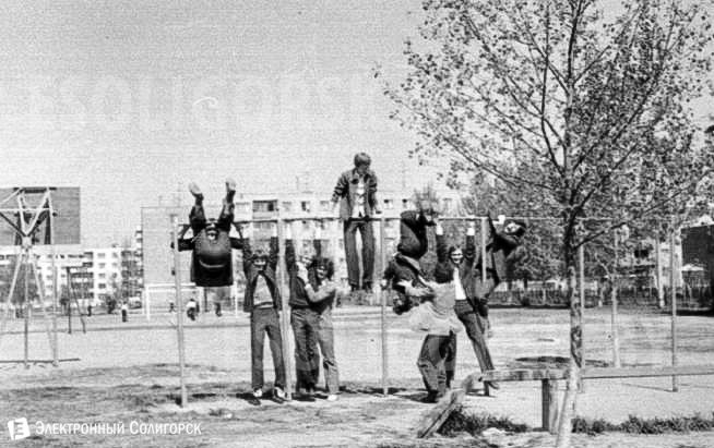 Солигорск ретро фото