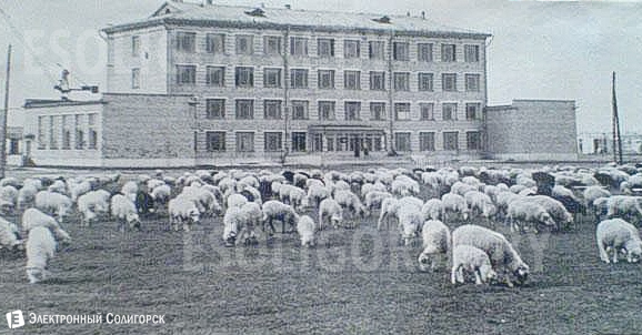 Солигорск ретро фото