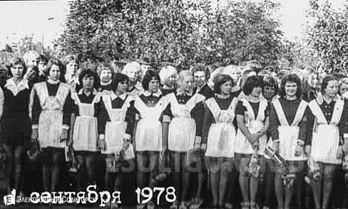 Солигорск ретро фото