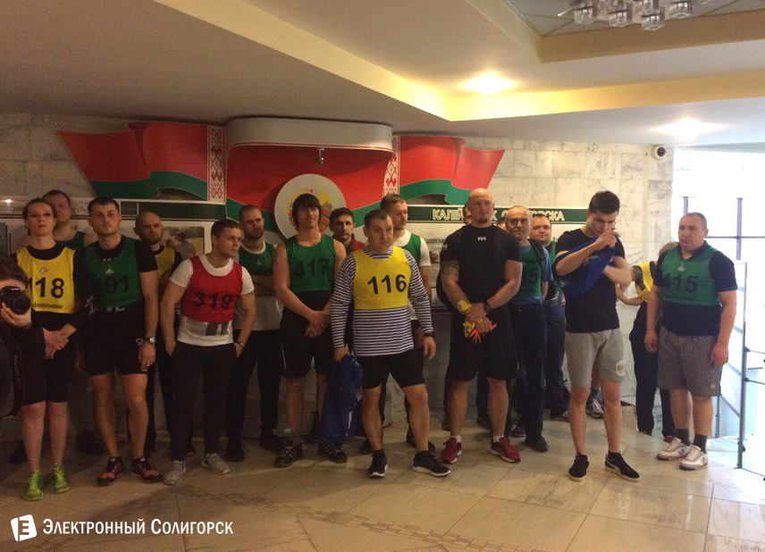 забег Пуд соли Солигорск