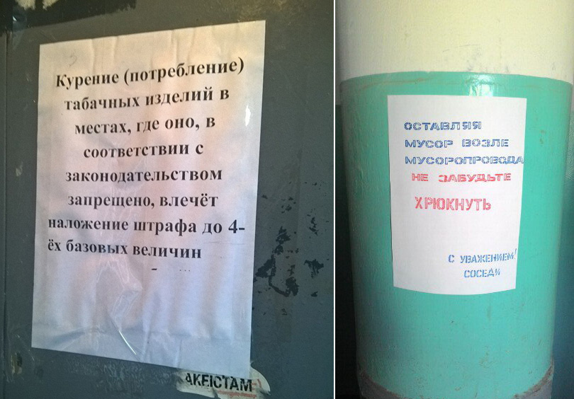 письма жильцов Солигорск