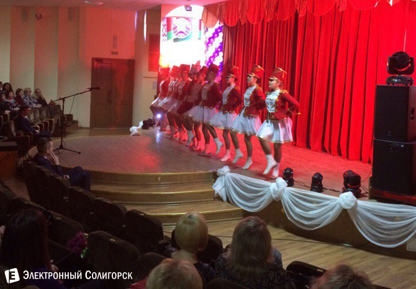 учитель года Солигорск