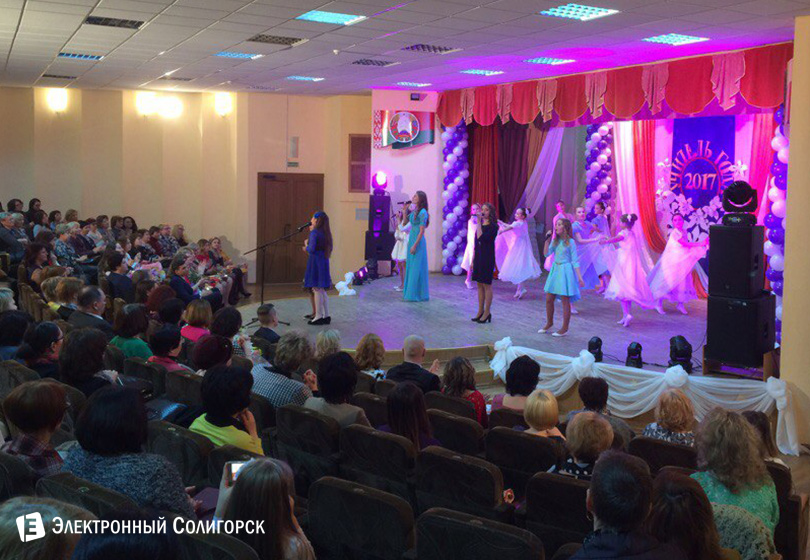 учитель года Солигорск