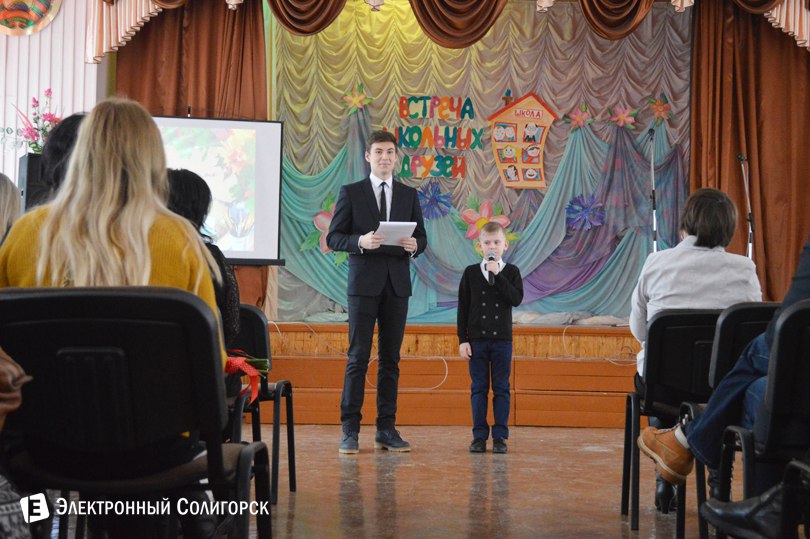 встреча выпускников СШ№5 Солигорск