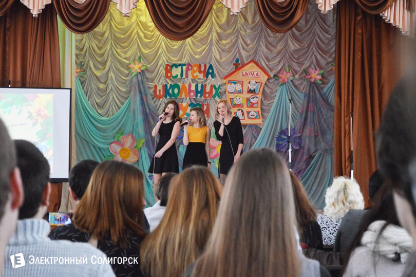встреча выпускников СШ№5 Солигорск