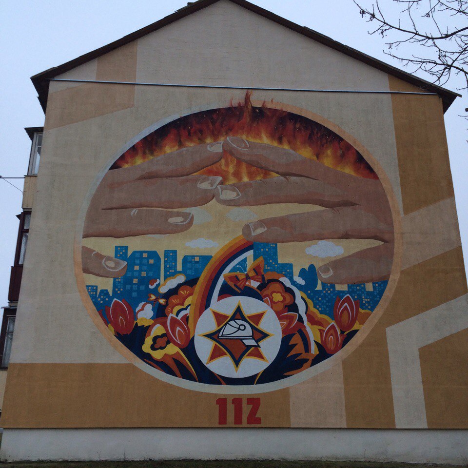 граффити МЧС Красная Слобода