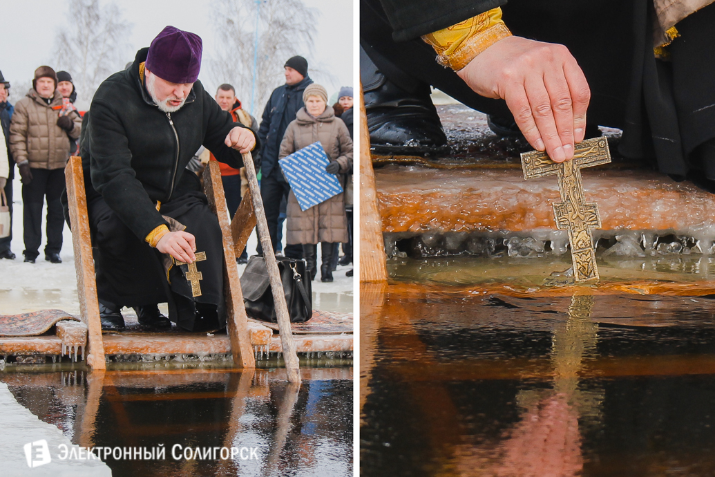 Крещенские купания Солигорск