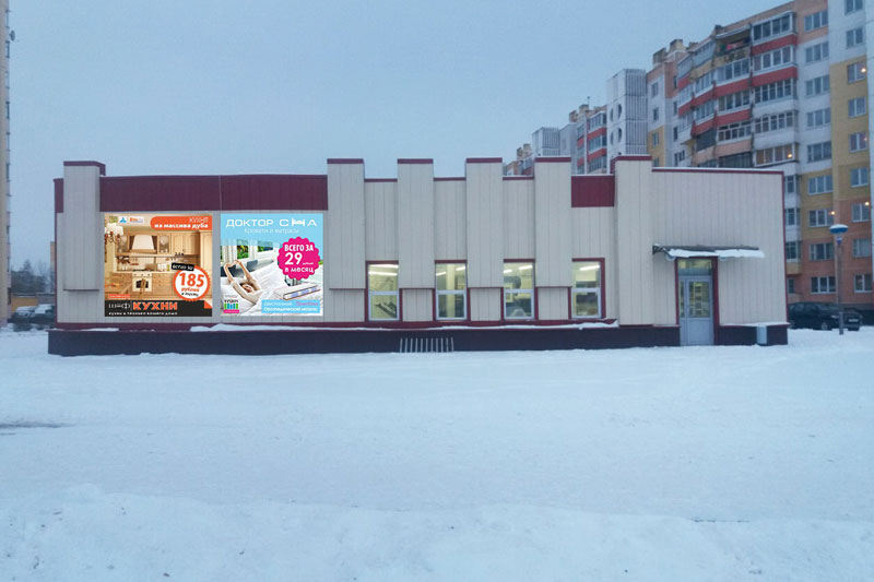 Салоны Шеф кухни и Доктор сна Солигорск