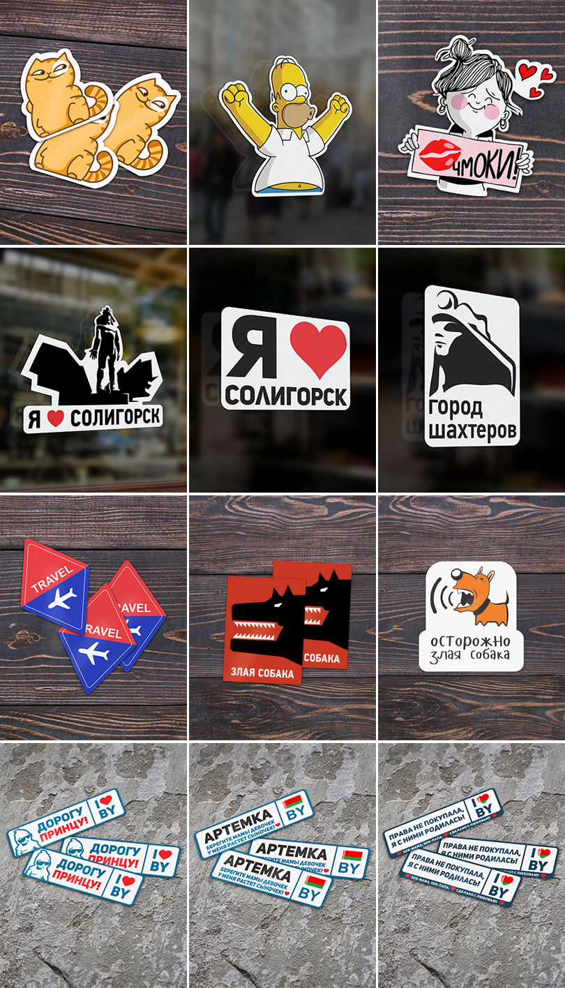 магазин Милота Солигорск