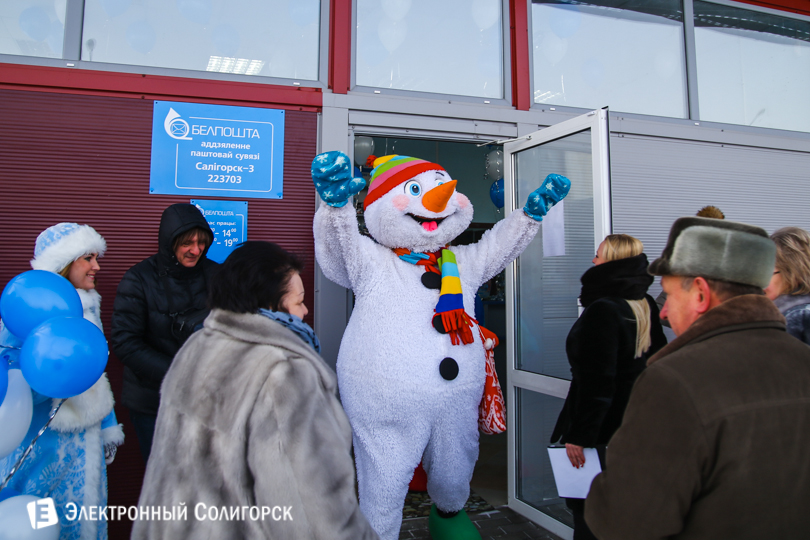 почта ул.Судиловского