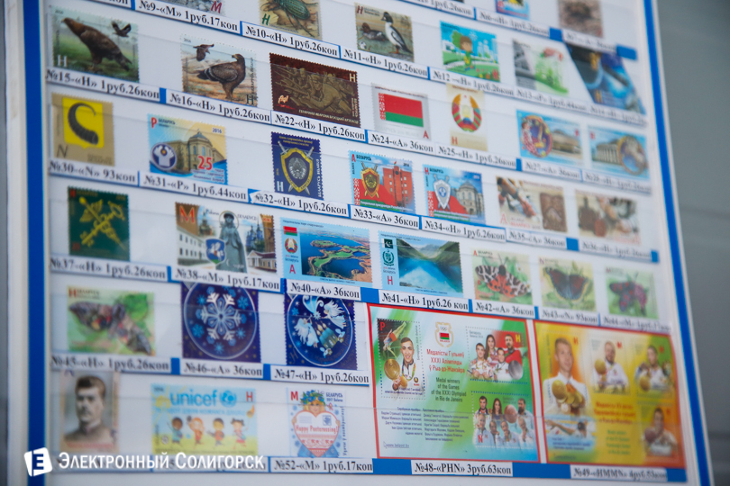 почтовое отделение марки