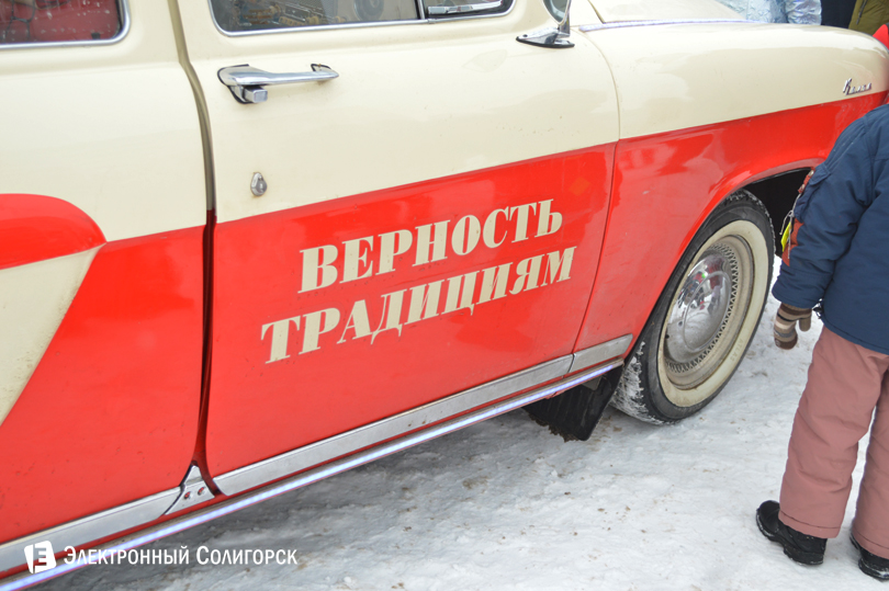 Красный пищевик Солигорск