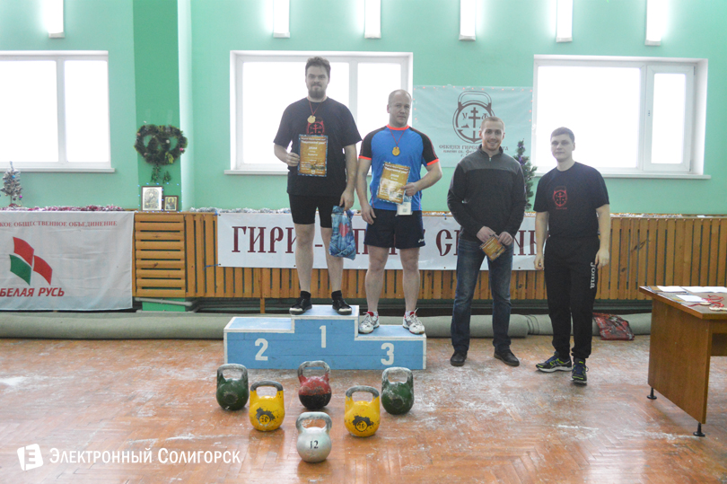 гиревой спорт Солигорск