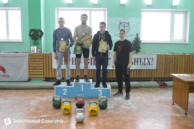 гиревой спорт Солигорск