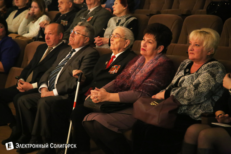 день социального работника, солигорск