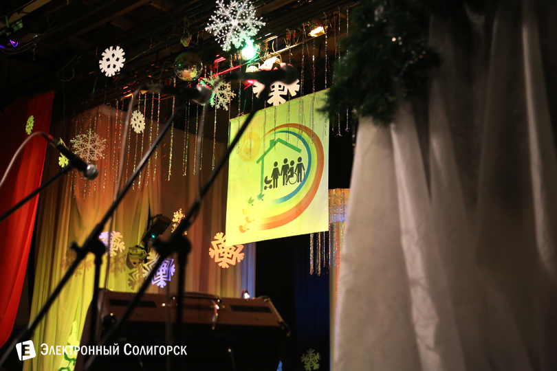 день социального работника, солигорск