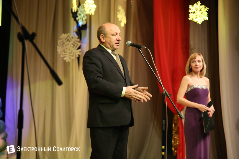 день социального работника, солигорск