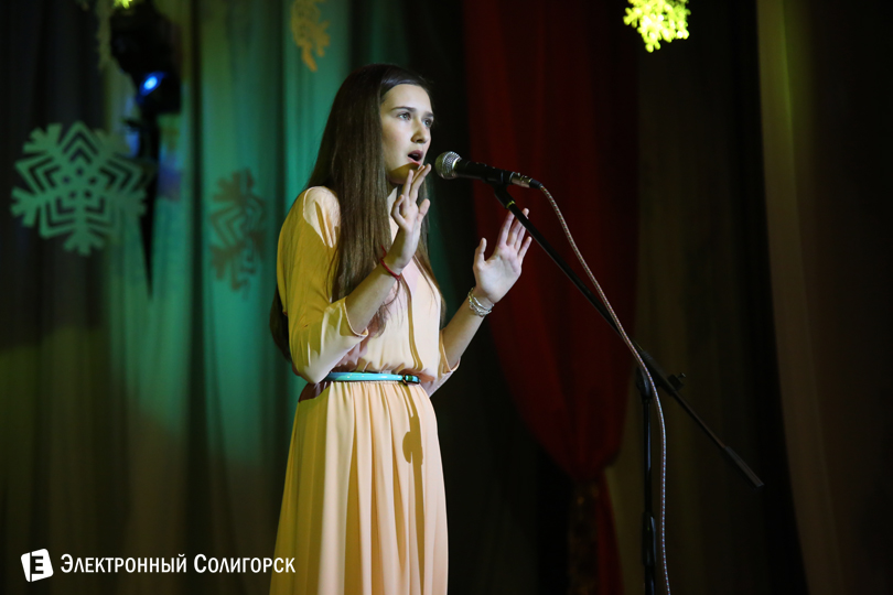 день социального работника, солигорск