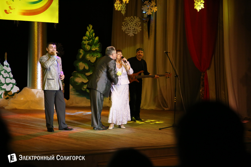 день социального работника, солигорск