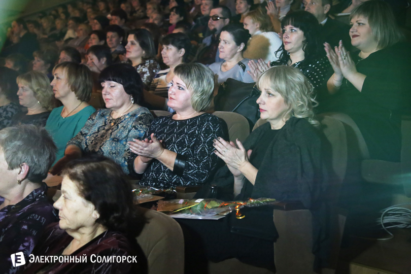 день социального работника, солигорск