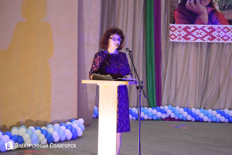 учитель года Солигорск