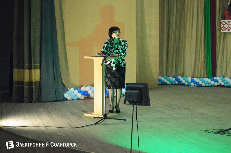 учитель года Солигорск