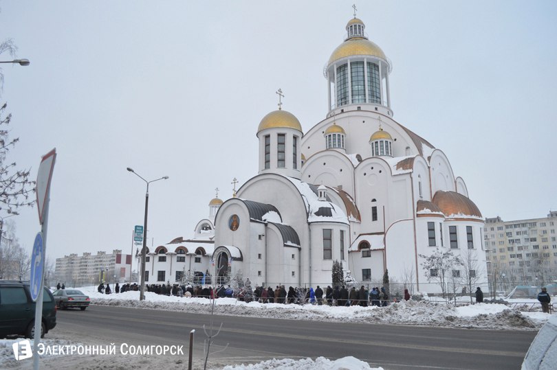 Солигорск Крещение