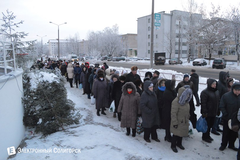 Солигорск Крещение