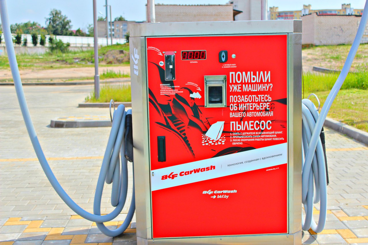 бесконтактная автомойка солигорск