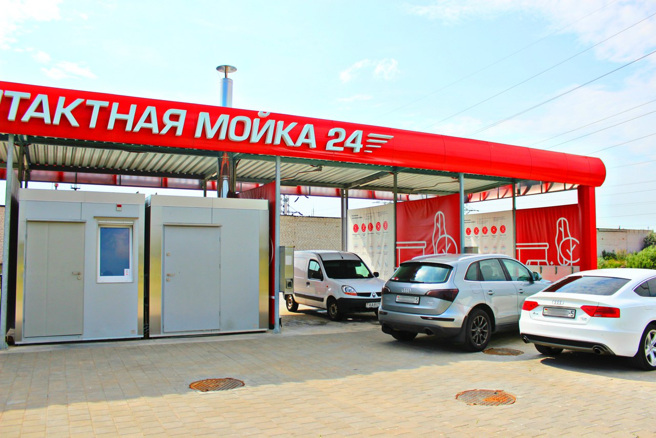 бесконтактная автомойка солигорск