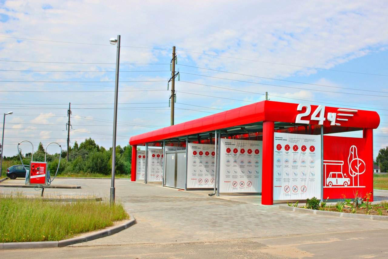 бесконтактная автомойка солигорск