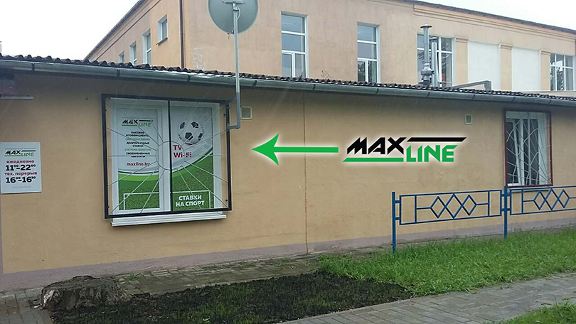 maxline солигорск