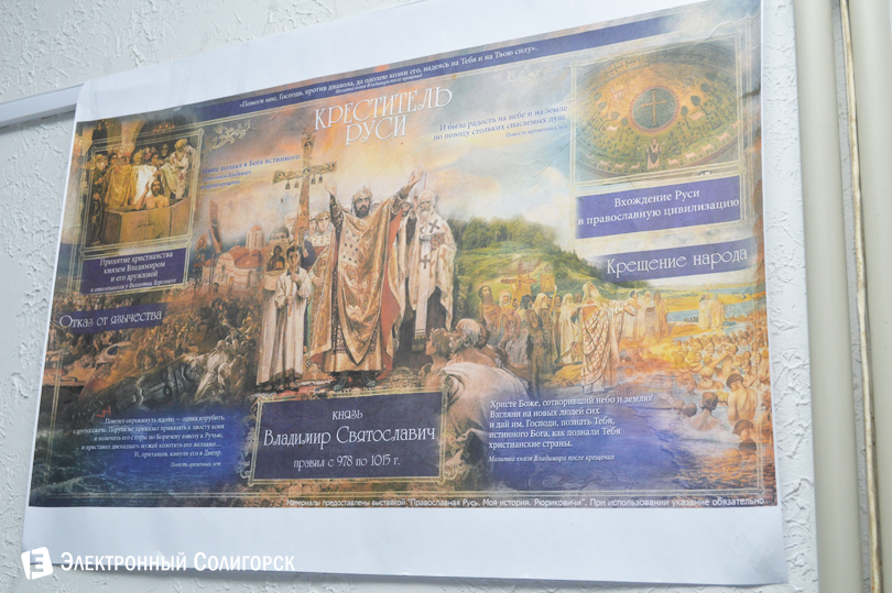 русский жим Солигорск