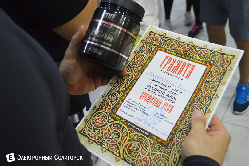 русский жим Солигорск